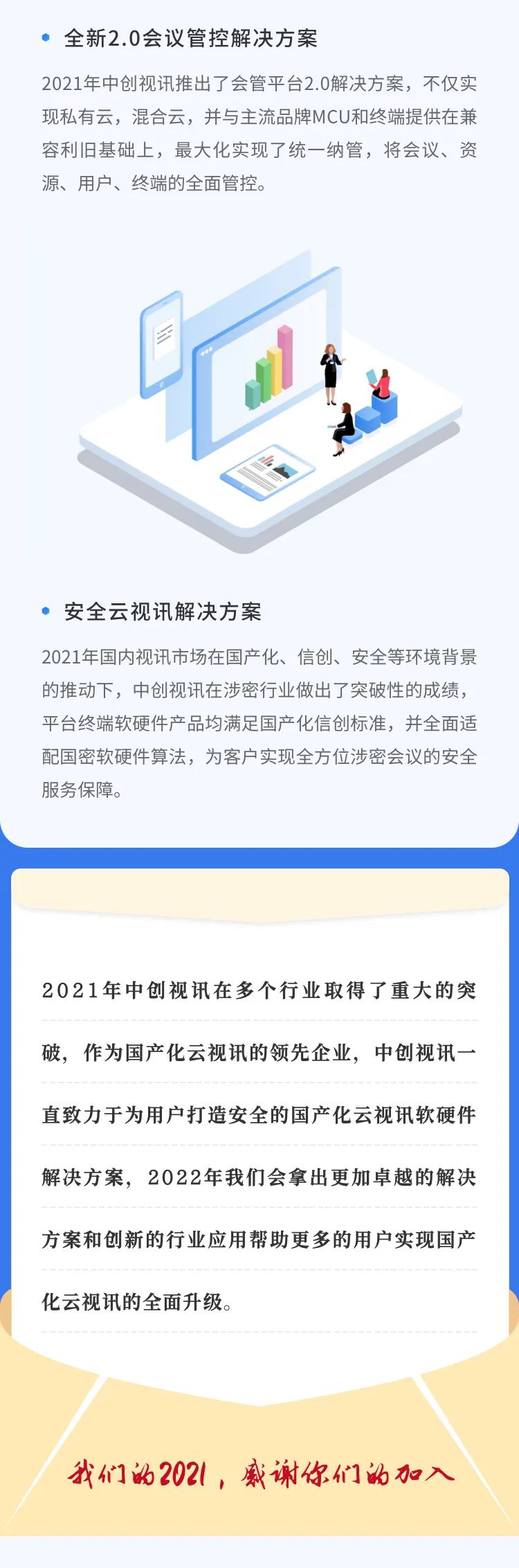 微信图片_20220215142608.jpg