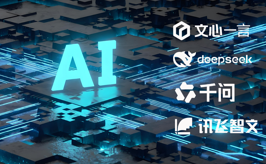 让每一次会议，都迈向更智能、更安全、更自主——中创视讯全栈产品体系战略升级